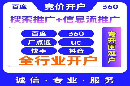 百度竞价价格透明度探讨：以实际案例为证